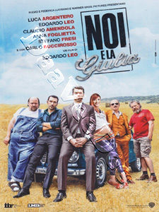 Giulia and Us (DVD)